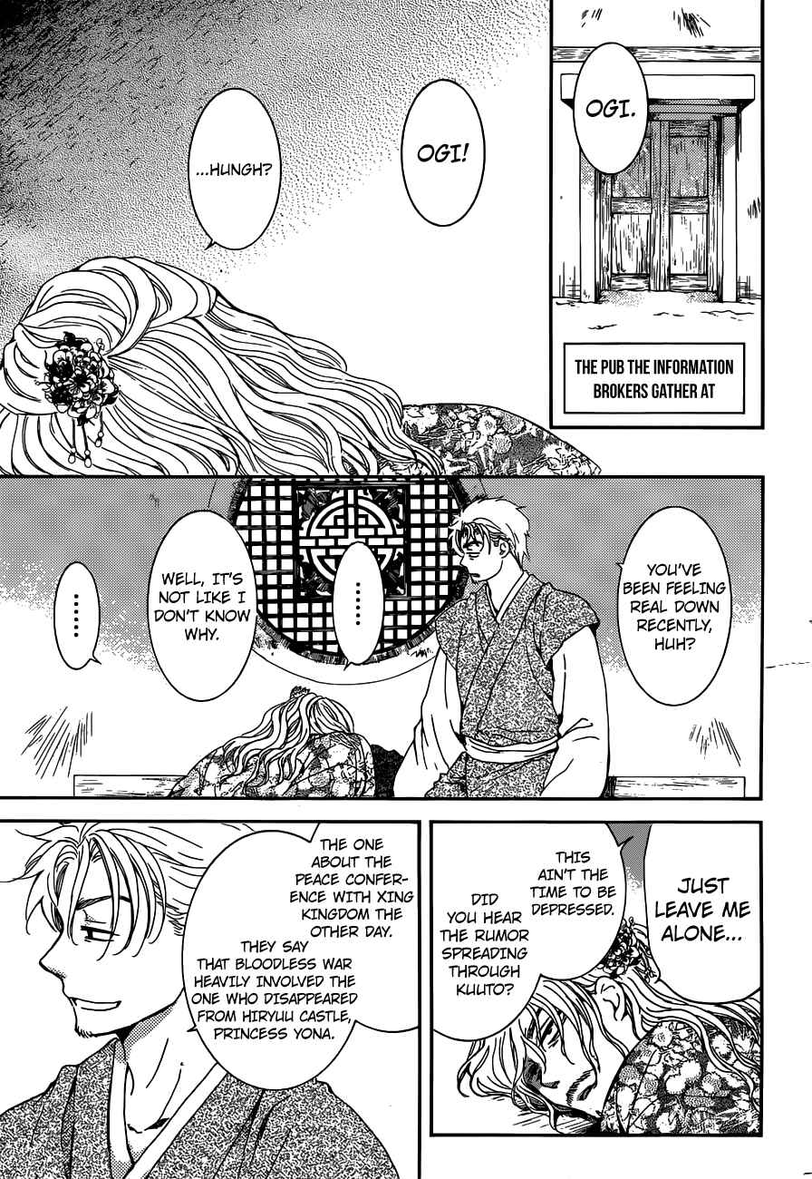 Page 12 Chapter 154 Akatsuki no Yona