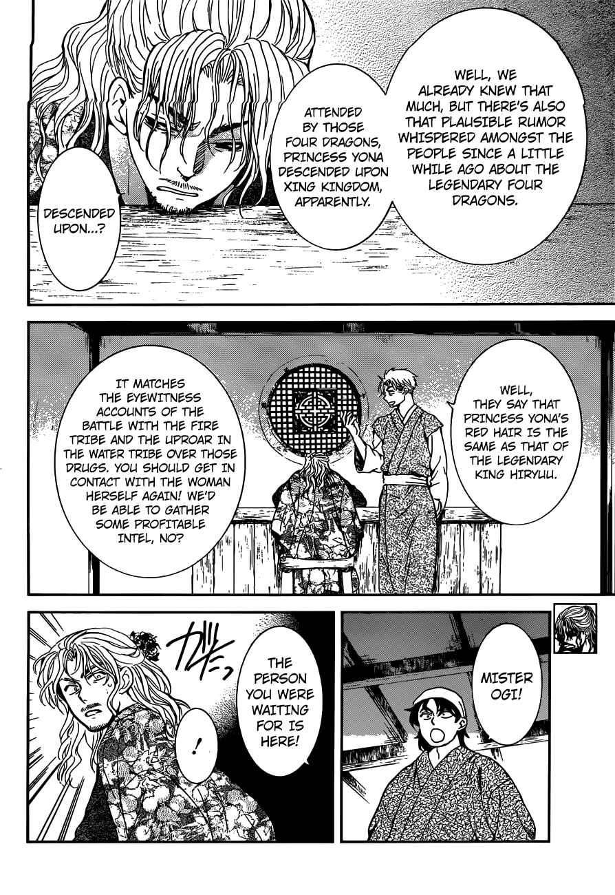 Page 13 Chapter 154 Akatsuki no Yona