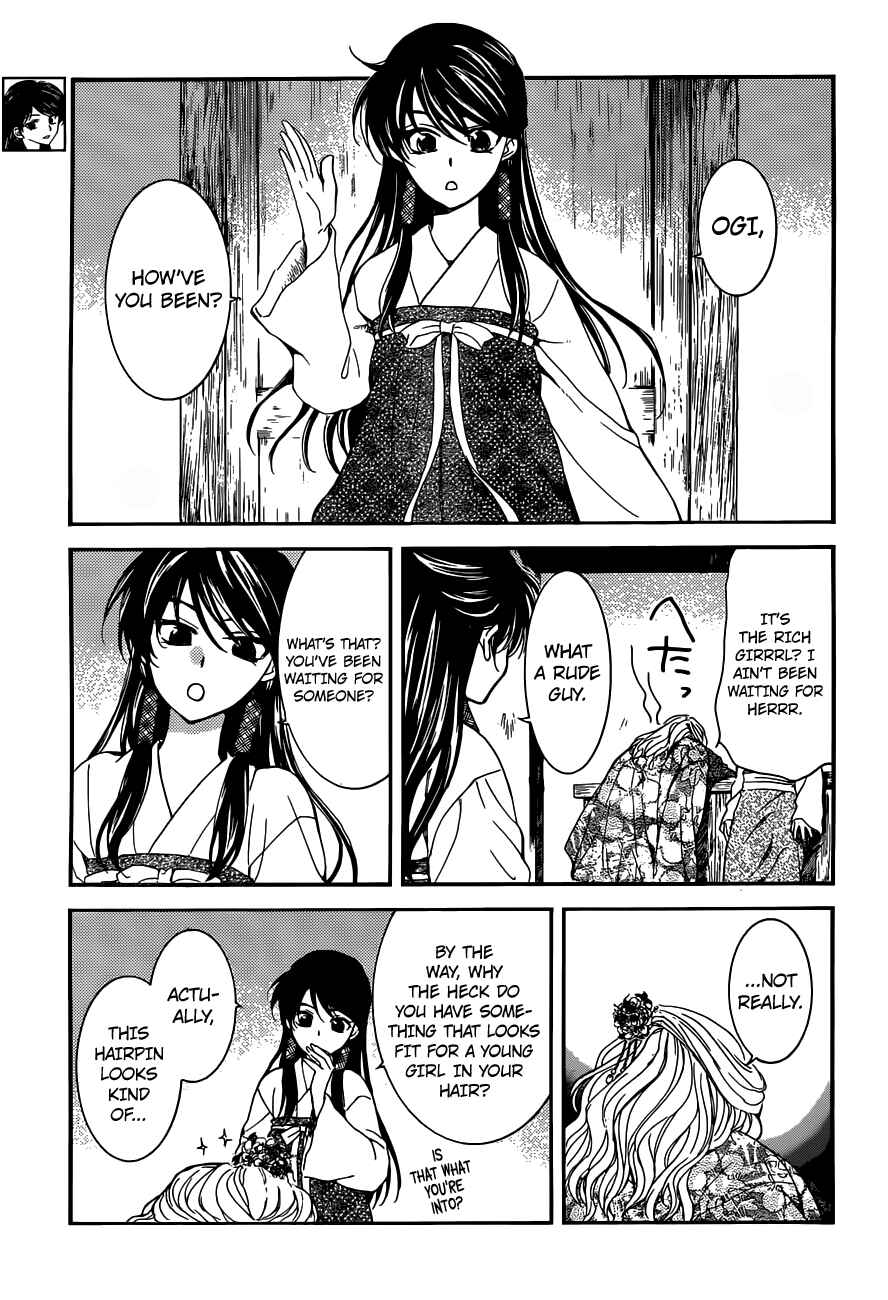 Page 14 Chapter 154 Akatsuki no Yona