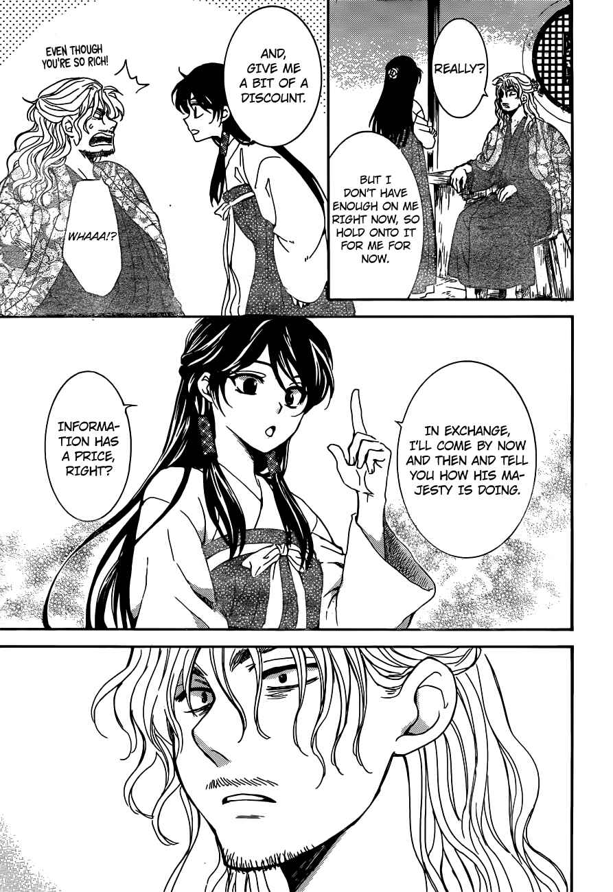 Page 20 Chapter 154 Akatsuki no Yona