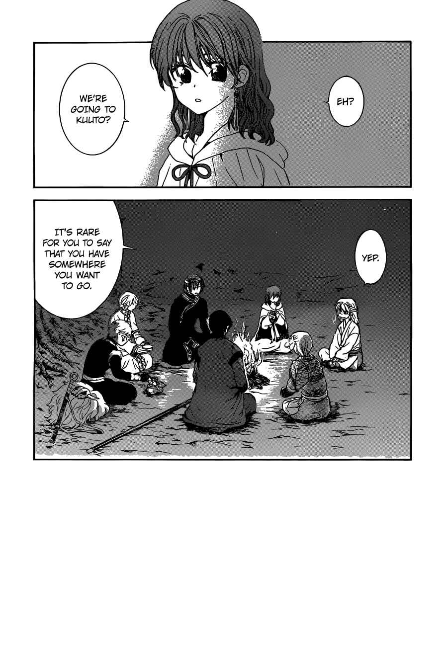 Page 2 Chapter 154 Akatsuki no Yona