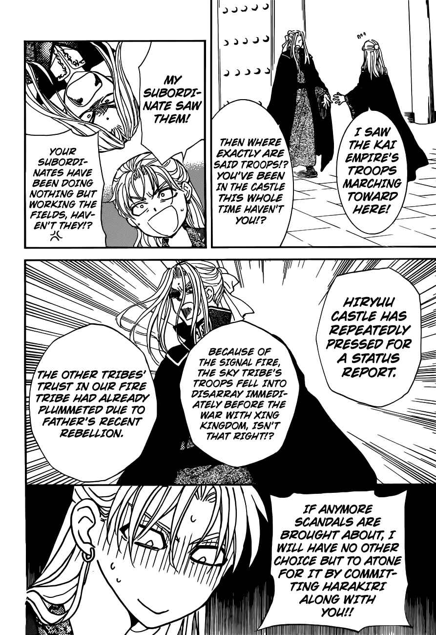 Page 29 Chapter 154 Akatsuki no Yona