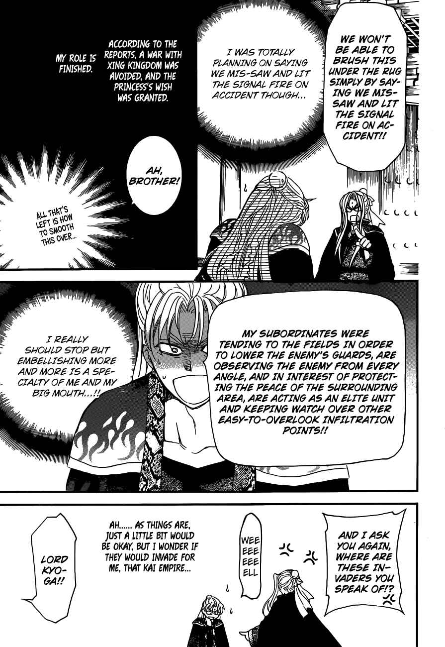 Page 30 Chapter 154 Akatsuki no Yona