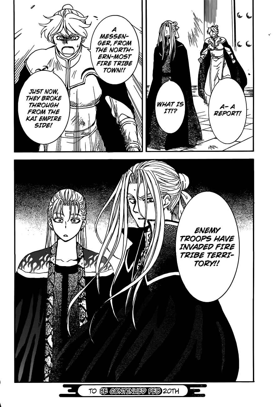 Page 31 Chapter 154 Akatsuki no Yona
