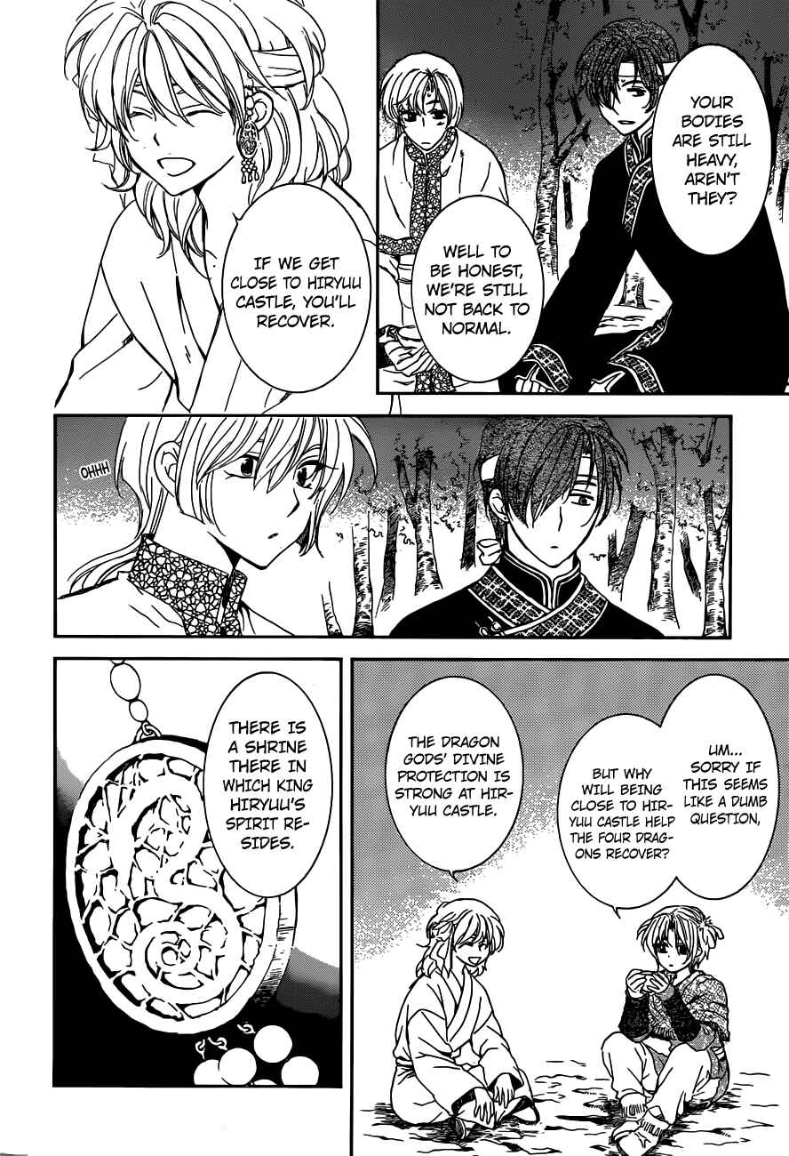 Page 3 Chapter 154 Akatsuki no Yona
