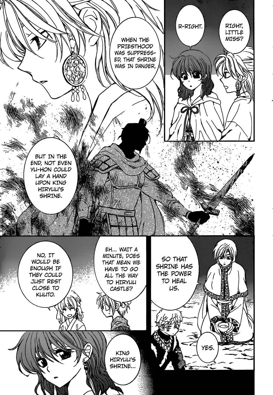 Page 4 Chapter 154 Akatsuki no Yona
