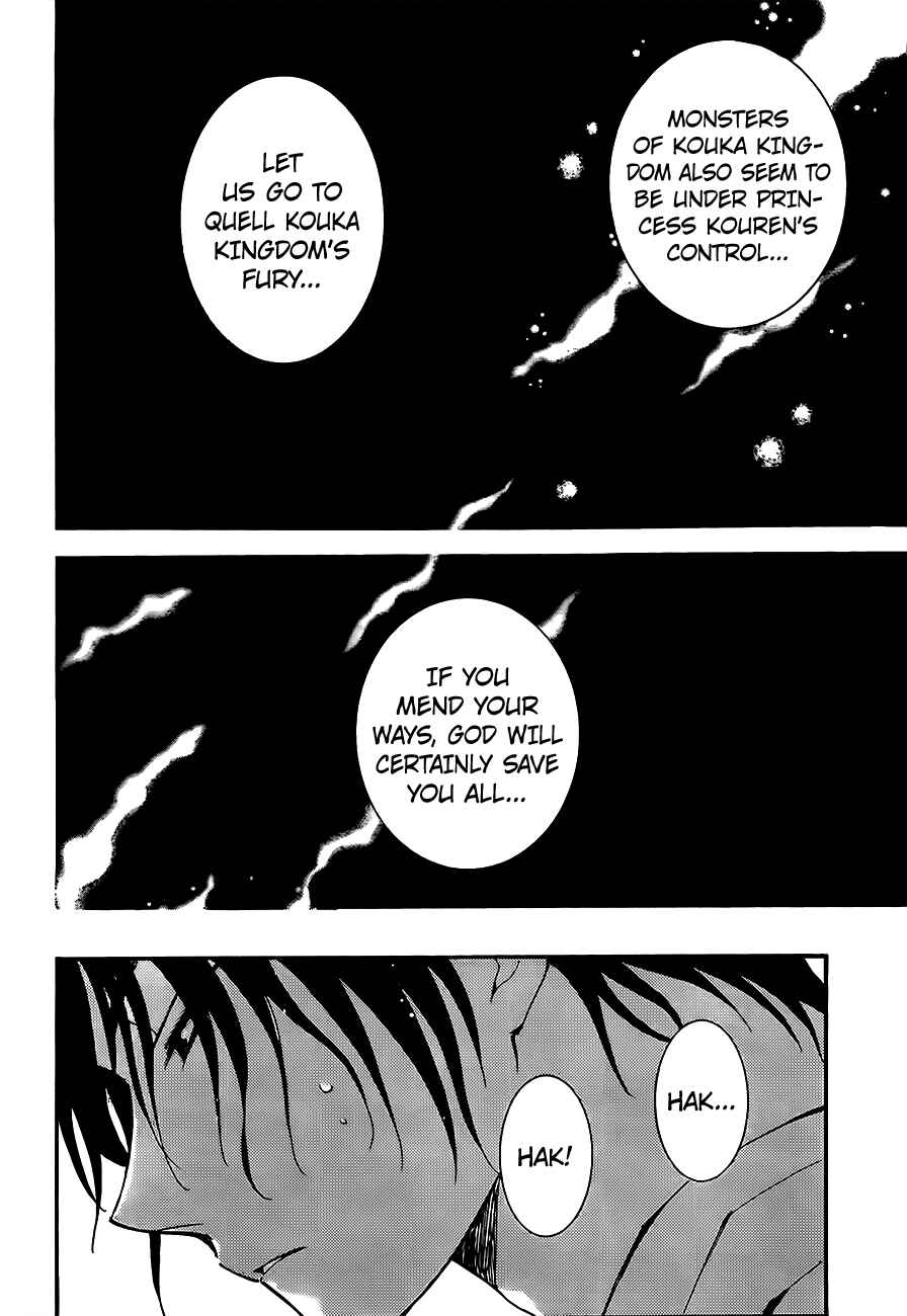 Page 14 Chapter 146 Akatsuki no Yona