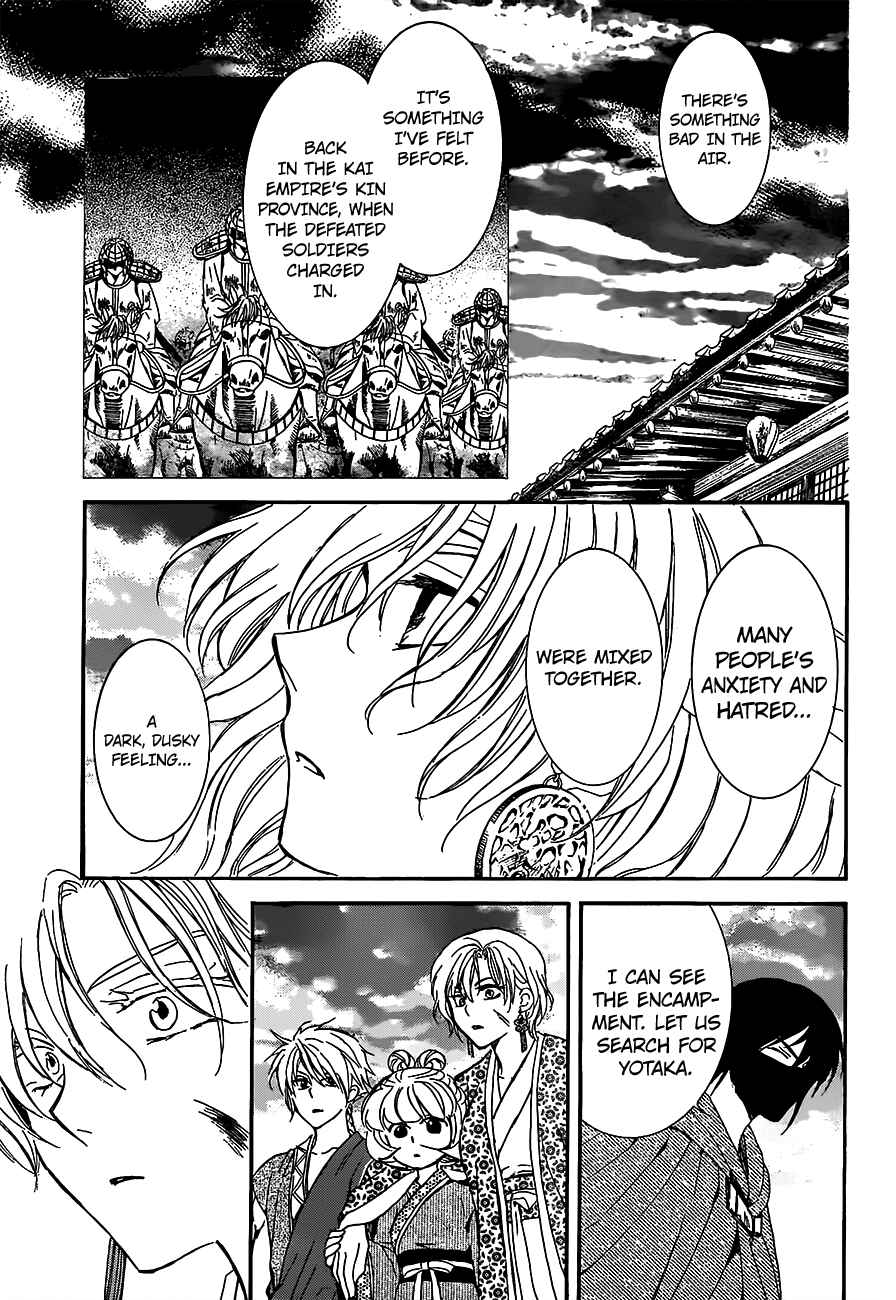 Page 17 Chapter 146 Akatsuki no Yona