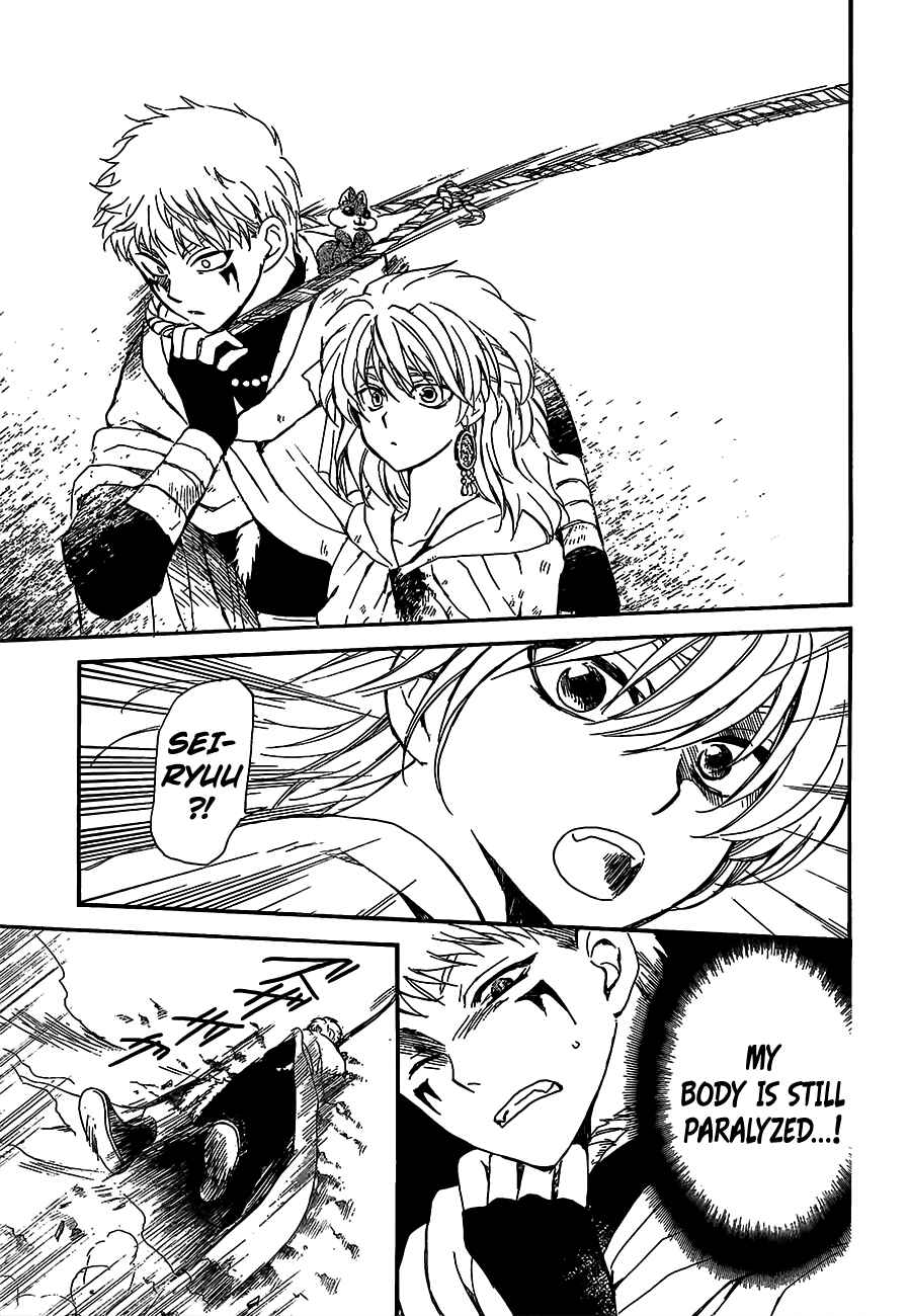 Page 19 Chapter 146 Akatsuki no Yona