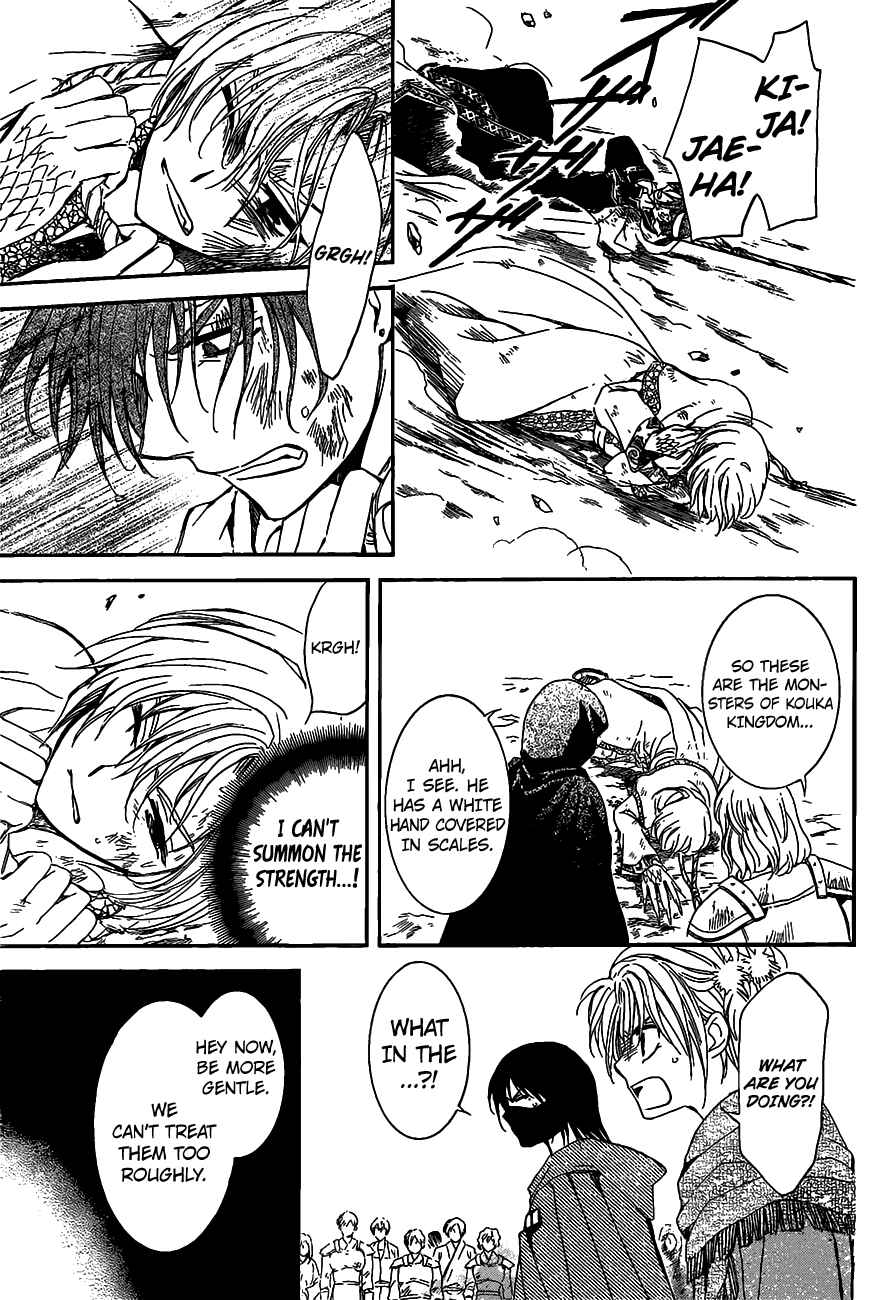 Page 21 Chapter 146 Akatsuki no Yona