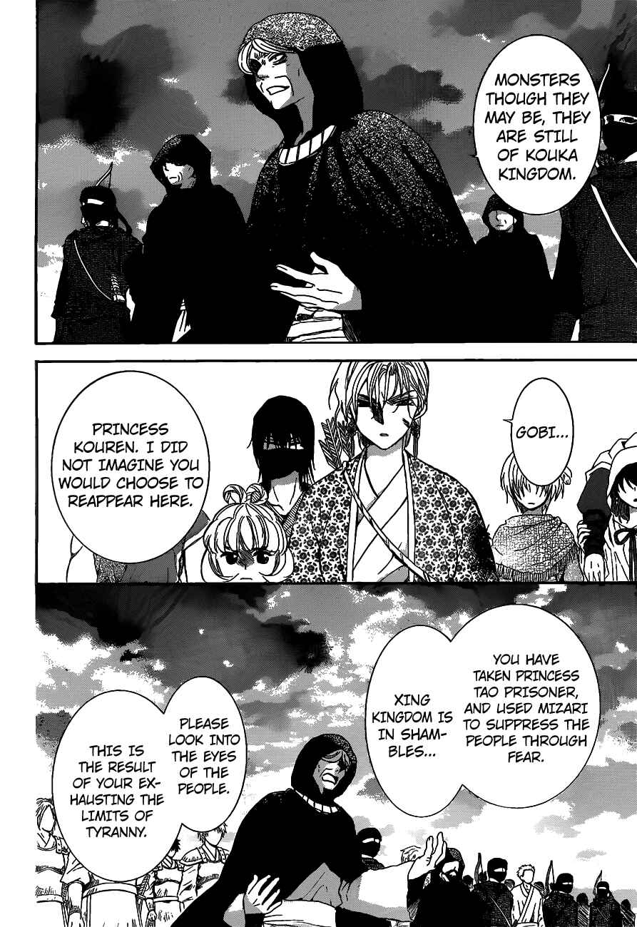 Page 22 Chapter 146 Akatsuki no Yona