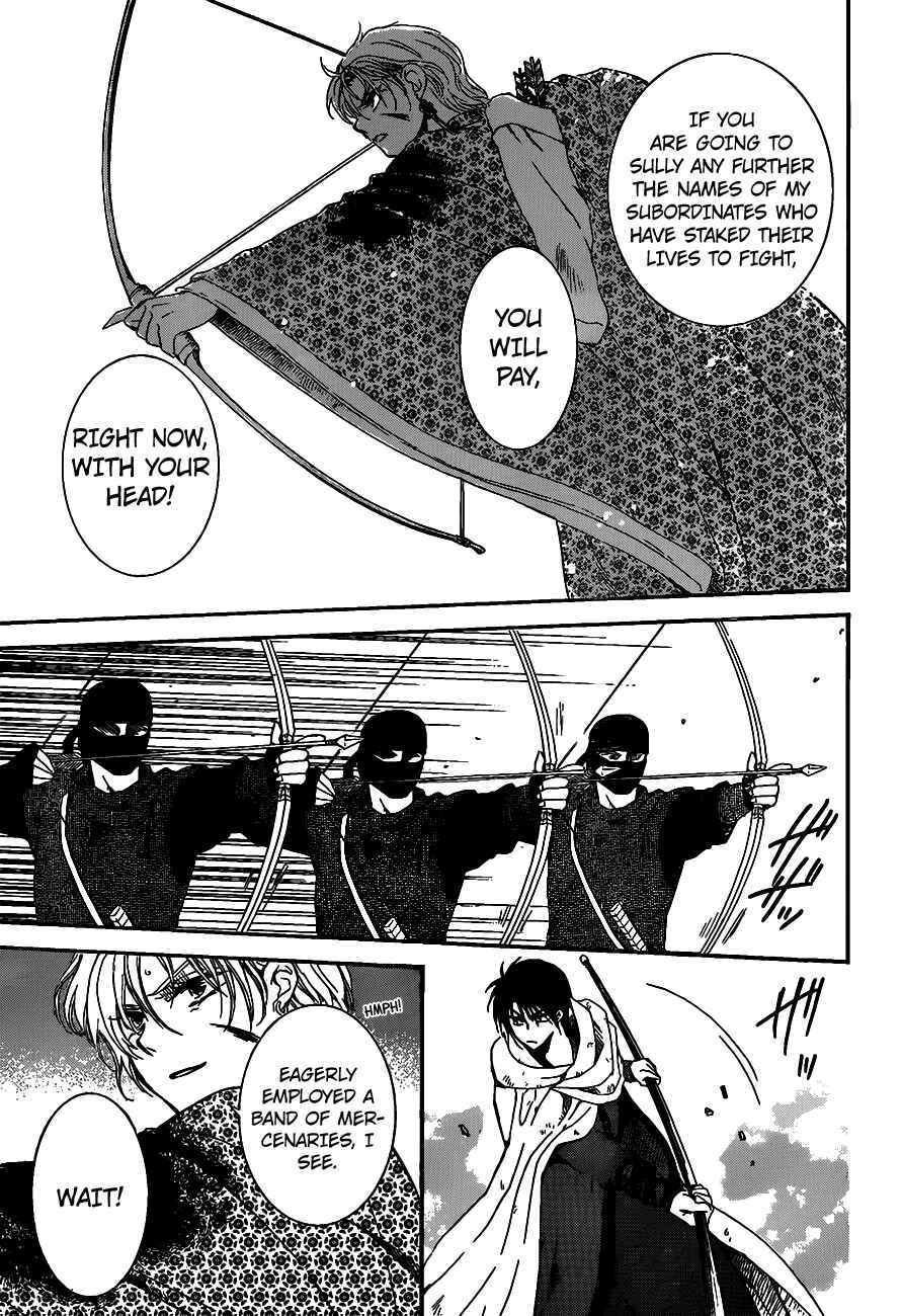 Page 25 Chapter 146 Akatsuki no Yona