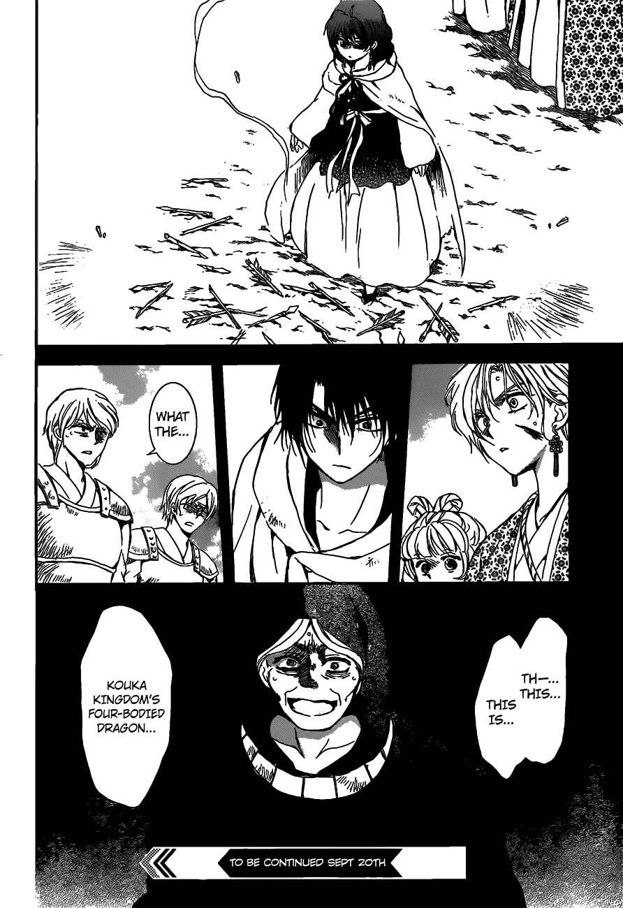 Page 29 Chapter 146 Akatsuki no Yona