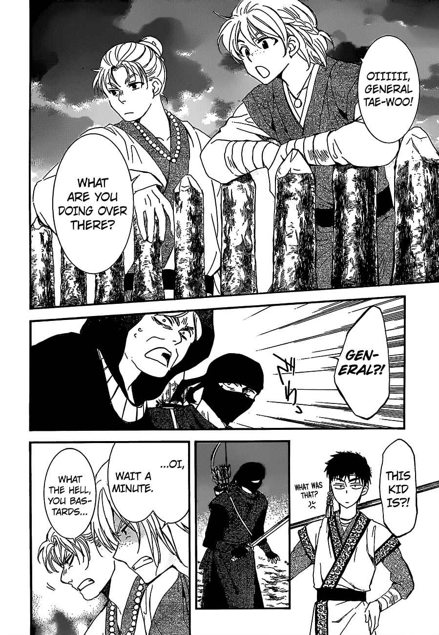 Page 6 Chapter 146 Akatsuki no Yona