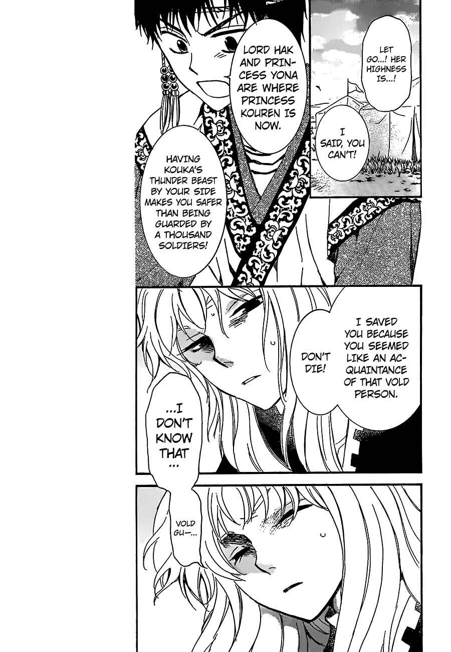 Page 9 Chapter 146 Akatsuki no Yona