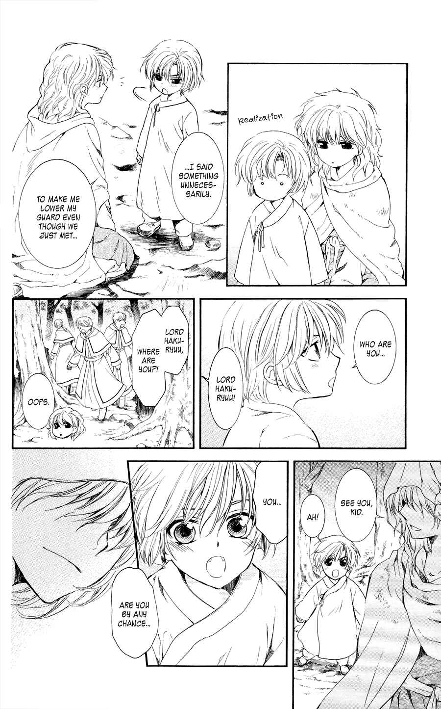 Page 18 Chapter 105 Akatsuki no Yona