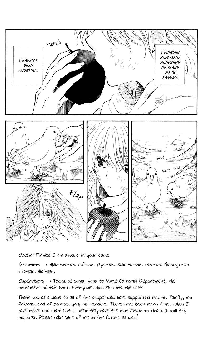 Page 3 Chapter 105 Akatsuki no Yona