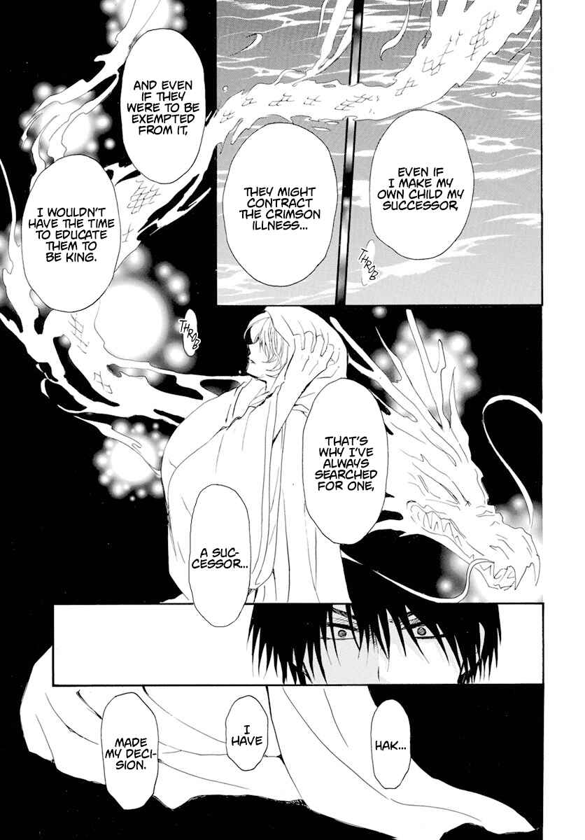 Page 16 Chapter 243 Akatsuki no Yona