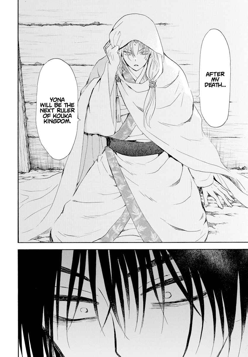 Page 17 Chapter 243 Akatsuki no Yona