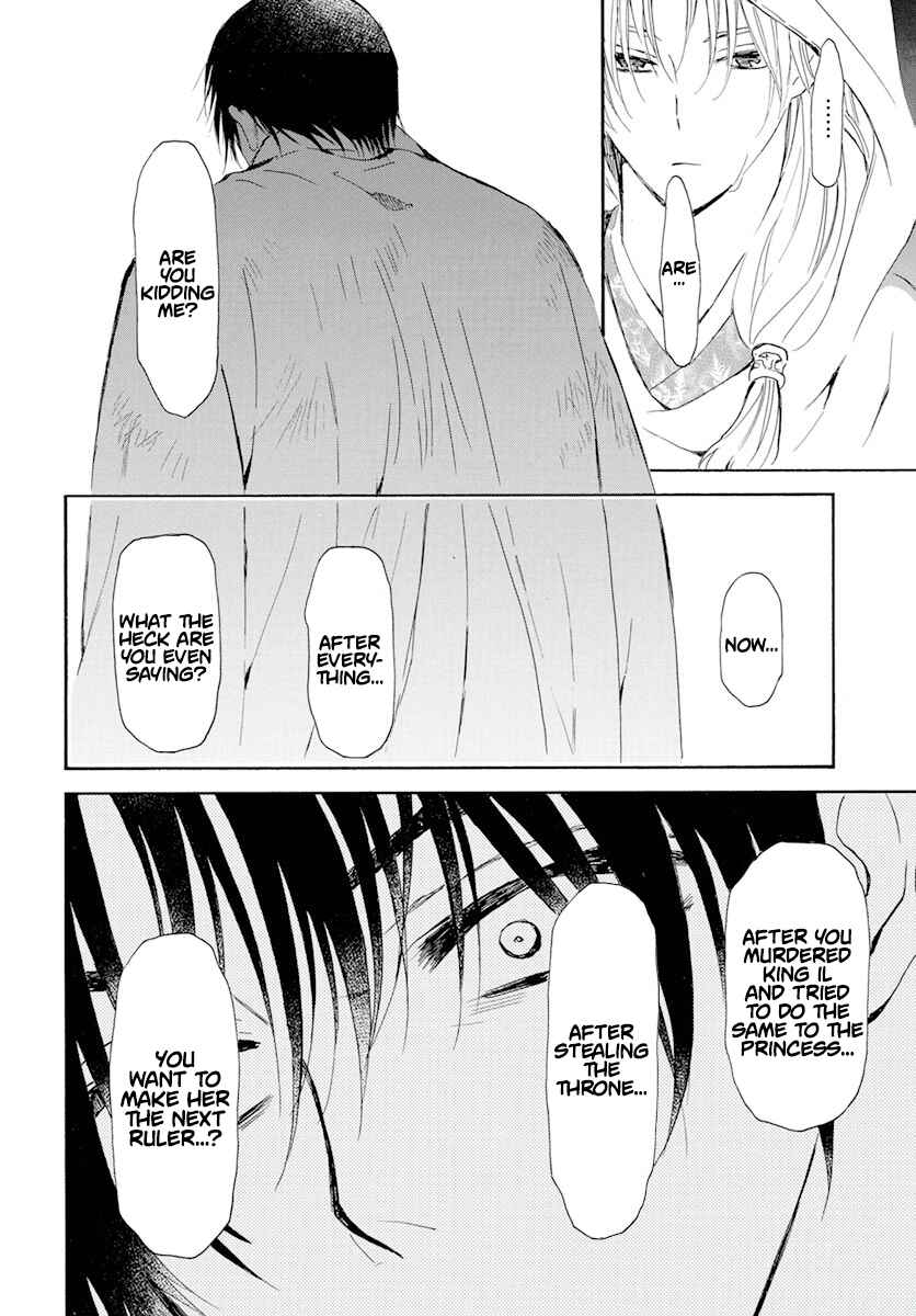 Page 19 Chapter 243 Akatsuki no Yona
