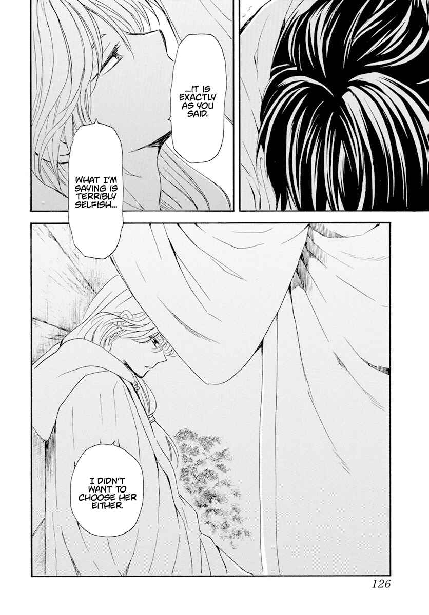Page 23 Chapter 243 Akatsuki no Yona