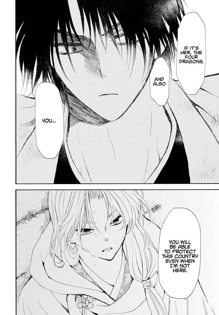 Page 25 Chapter 243 Akatsuki no Yona