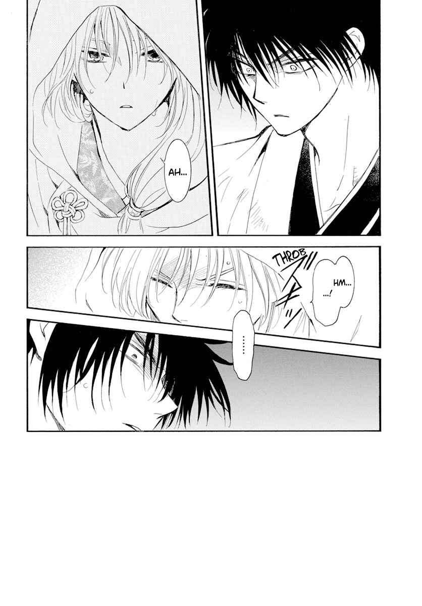 Page 3 Chapter 243 Akatsuki no Yona