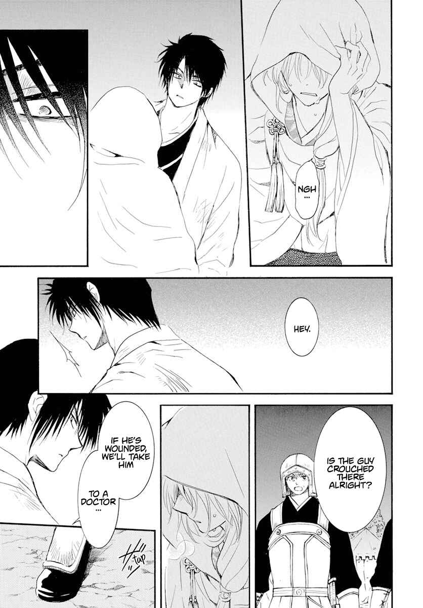 Page 4 Chapter 243 Akatsuki no Yona