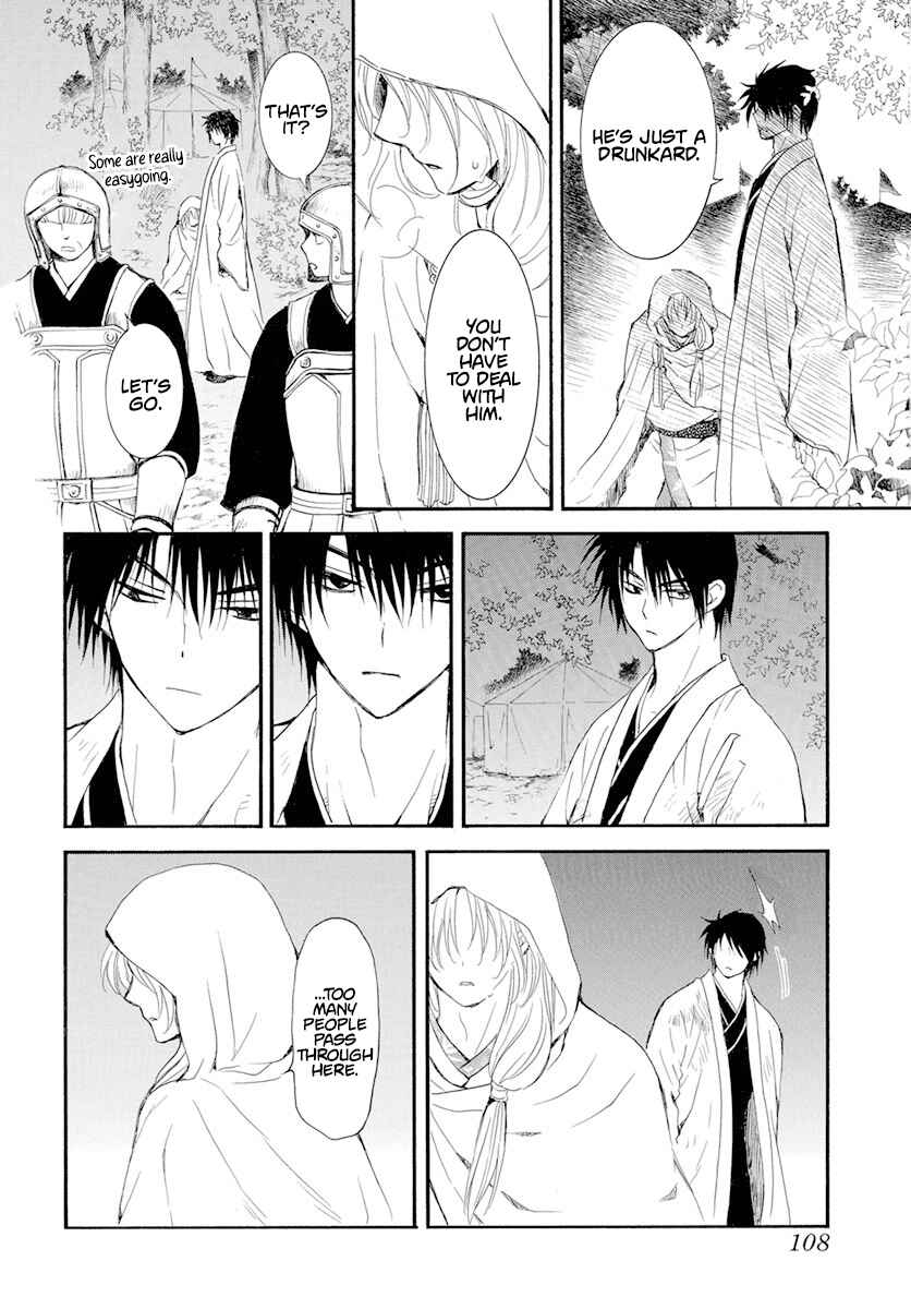 Page 5 Chapter 243 Akatsuki no Yona