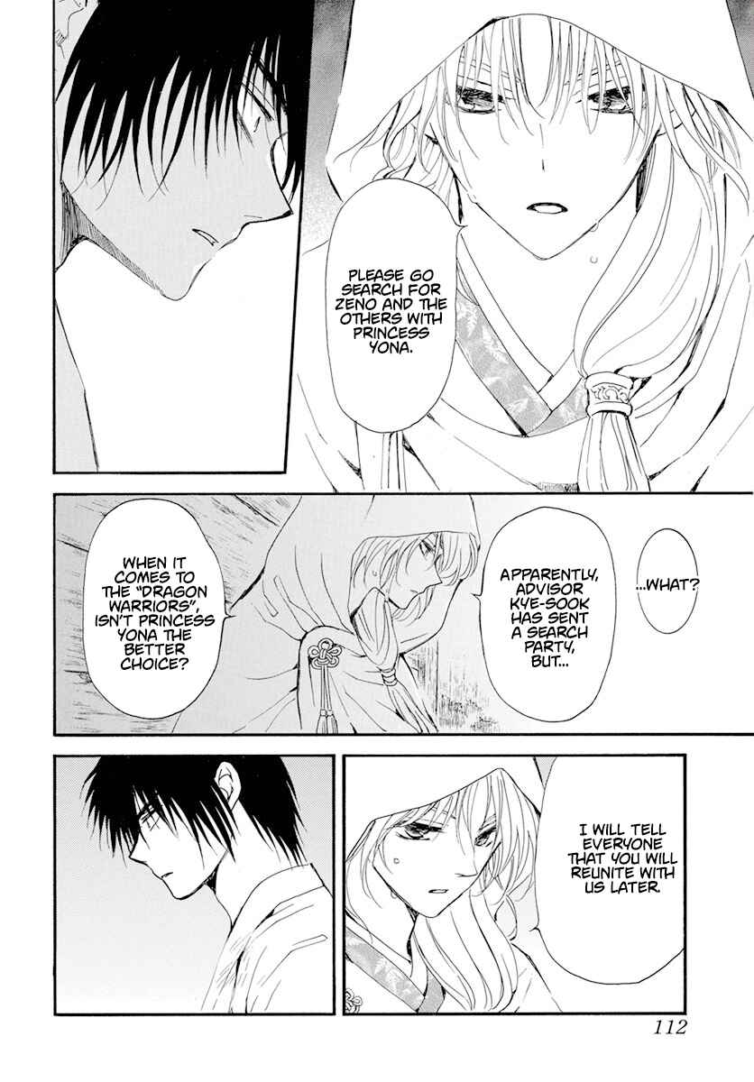 Page 9 Chapter 243 Akatsuki no Yona