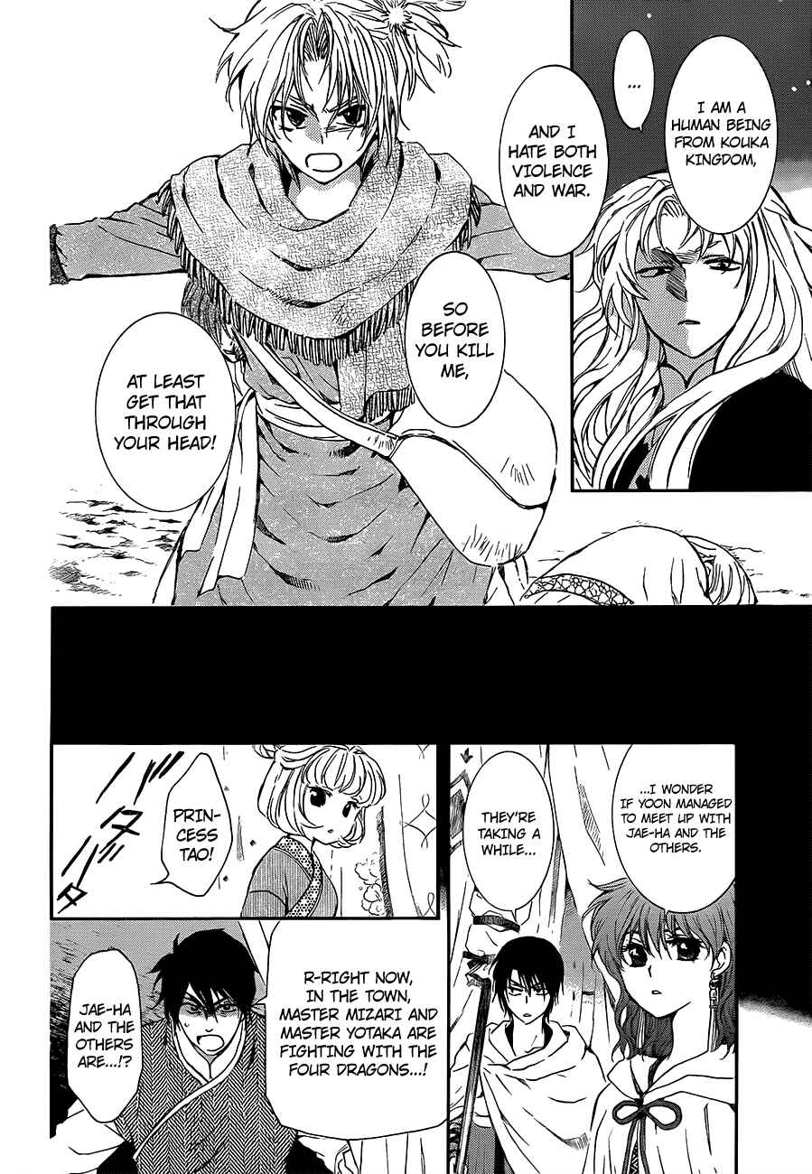 Page 10 Chapter 133 Akatsuki no Yona
