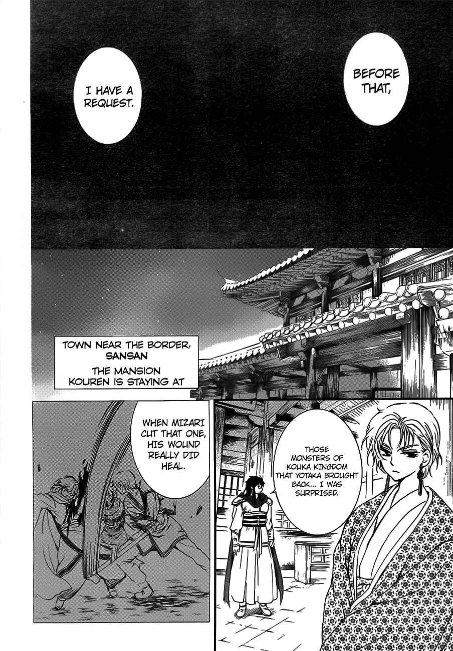 Page 14 Chapter 133 Akatsuki no Yona