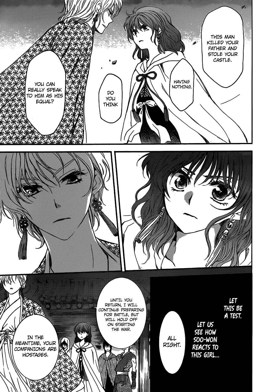 Page 27 Chapter 133 Akatsuki no Yona