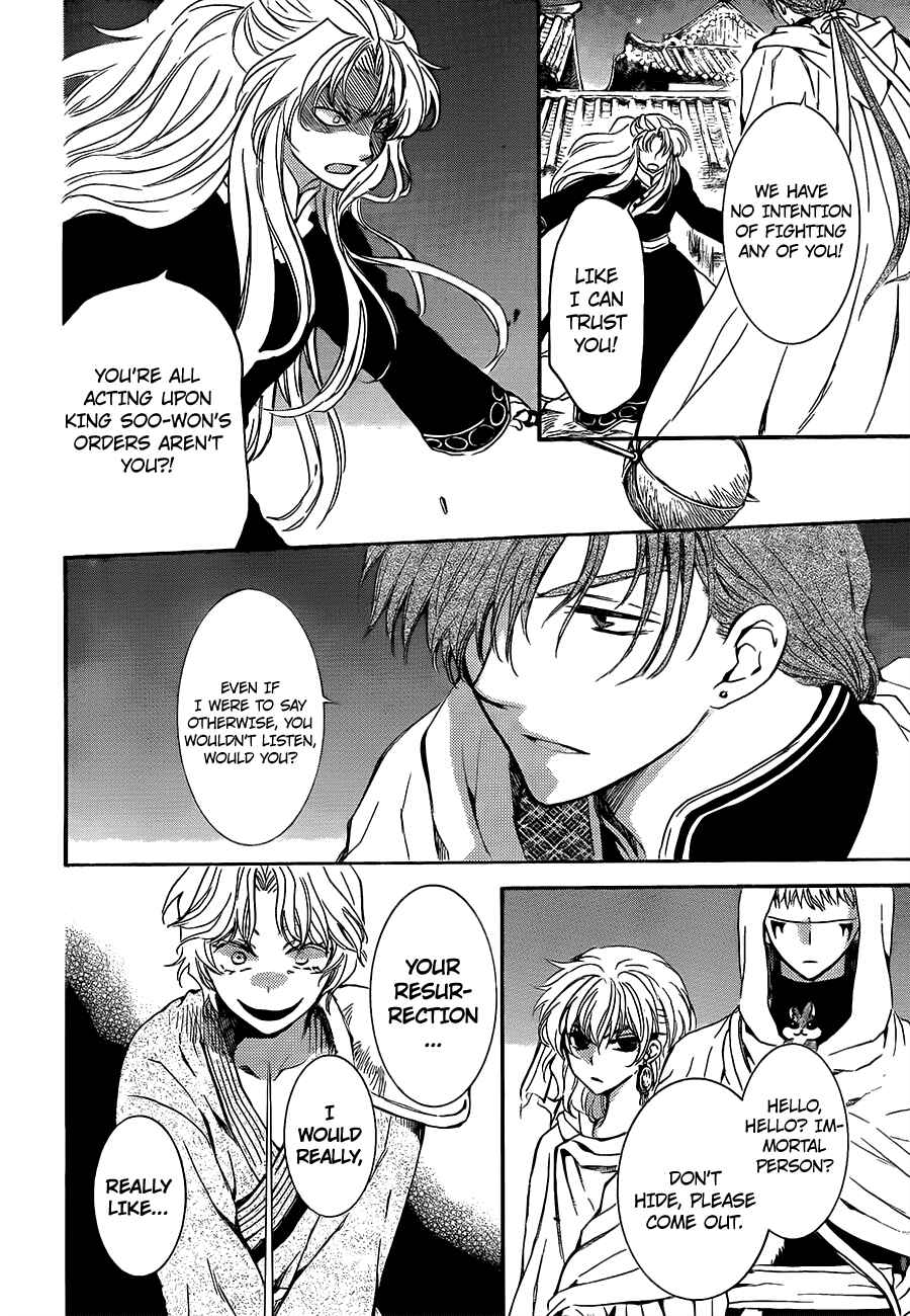 Page 4 Chapter 133 Akatsuki no Yona