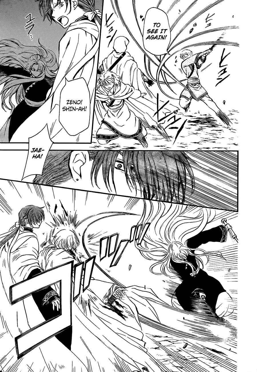 Page 5 Chapter 133 Akatsuki no Yona