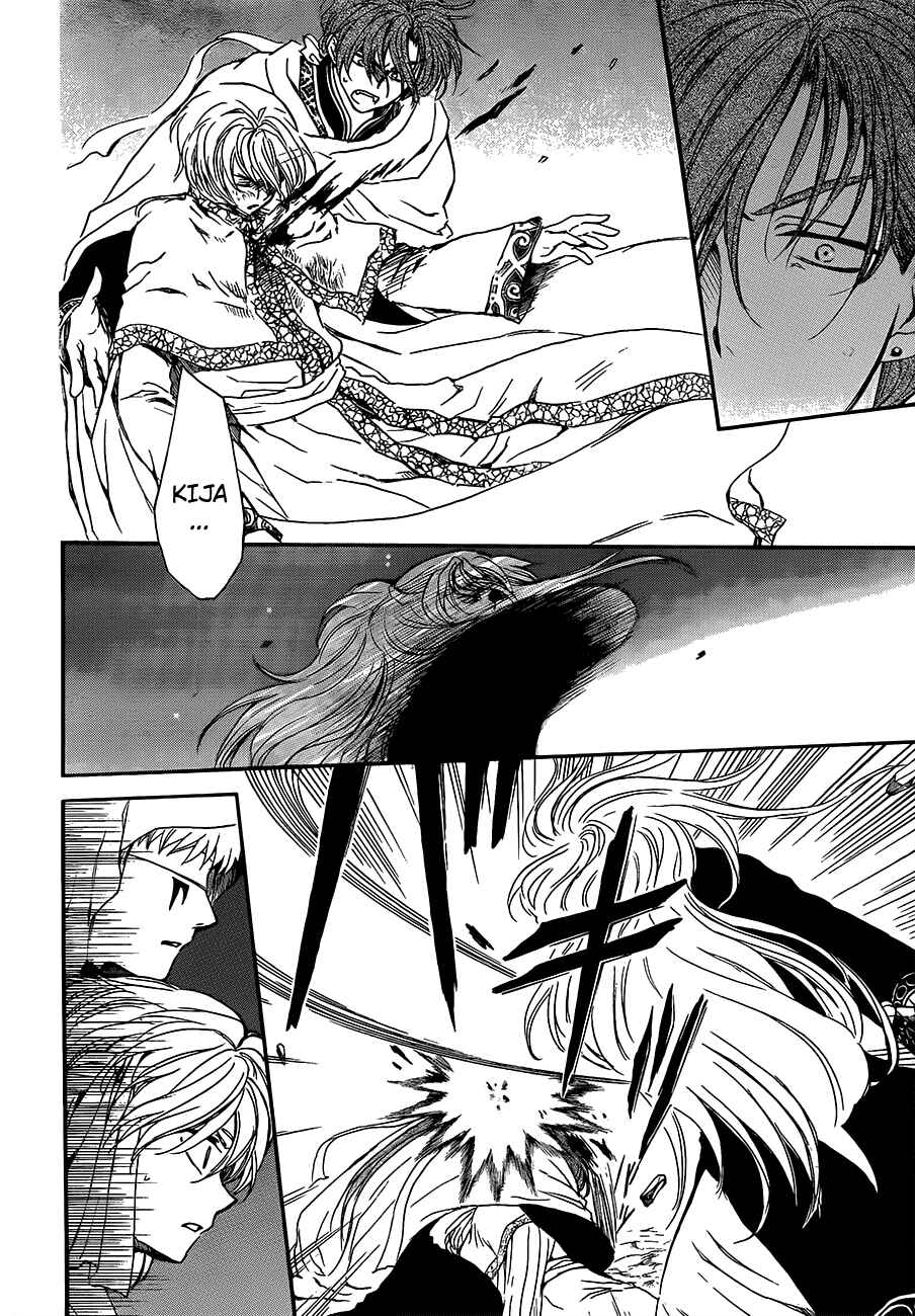 Page 6 Chapter 133 Akatsuki no Yona