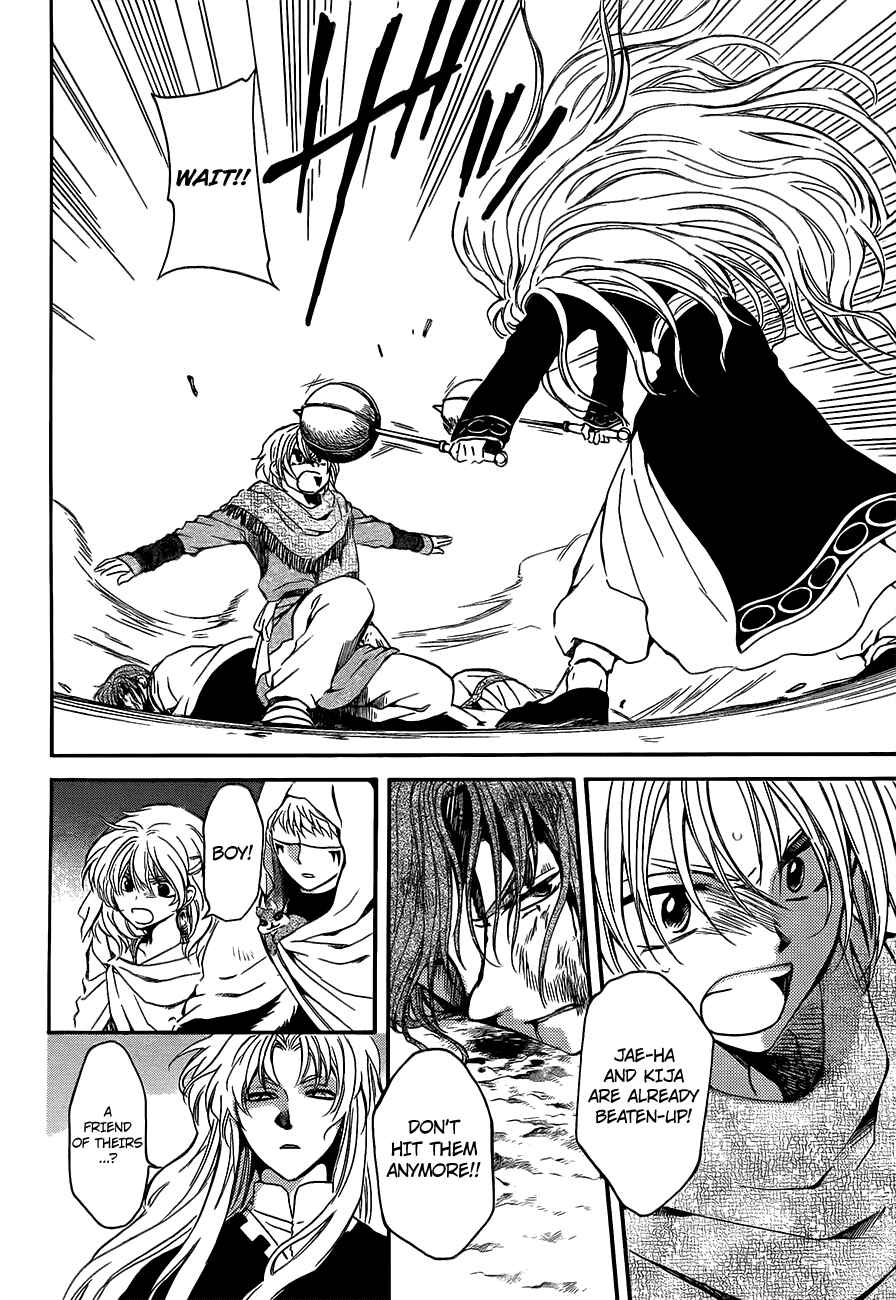 Page 8 Chapter 133 Akatsuki no Yona