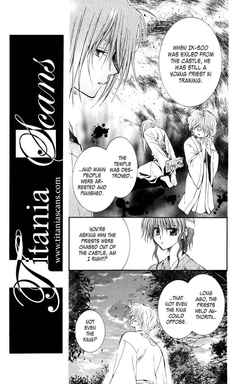 Page 12 Chapter 12 Akatsuki no Yona