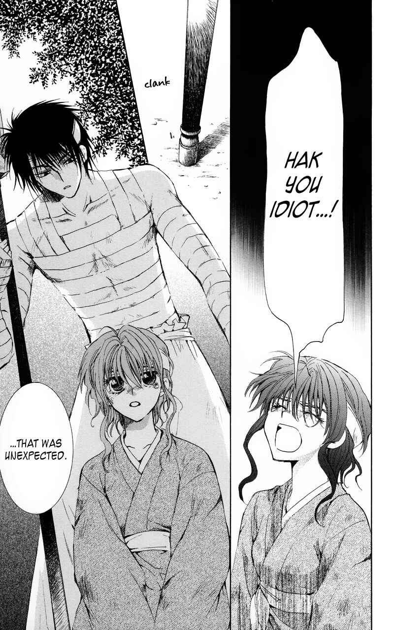 Page 17 Chapter 12 Akatsuki no Yona