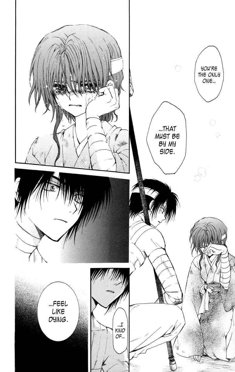 Page 20 Chapter 12 Akatsuki no Yona
