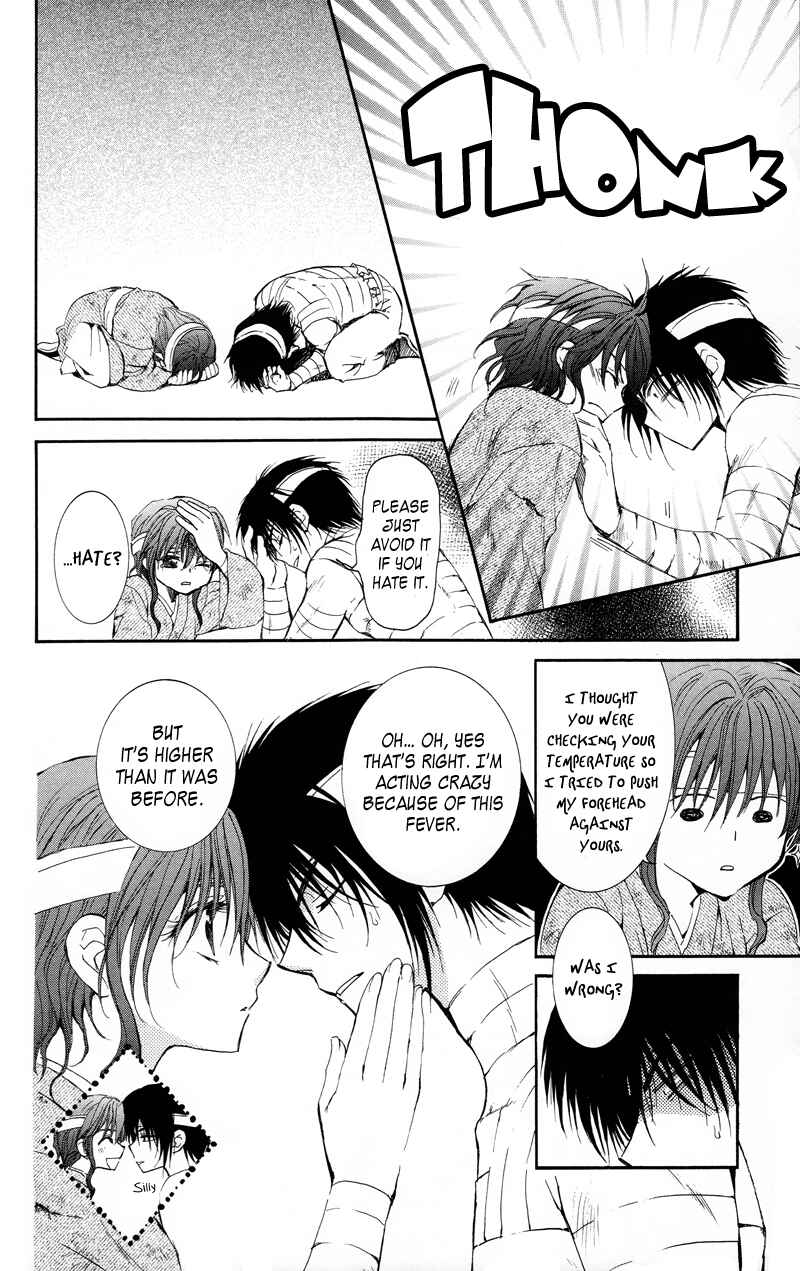 Page 22 Chapter 12 Akatsuki no Yona