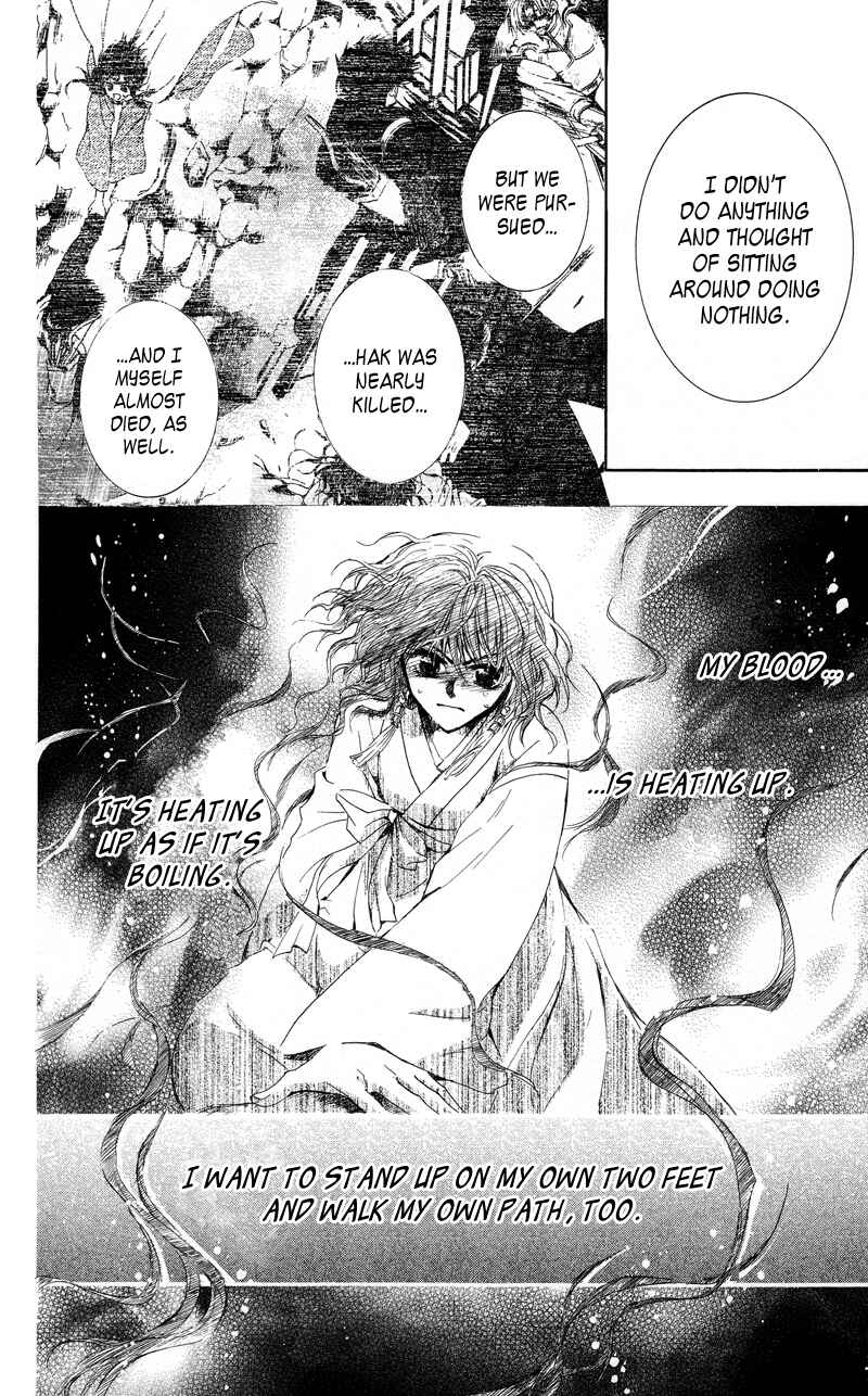 Page 30 Chapter 12 Akatsuki no Yona