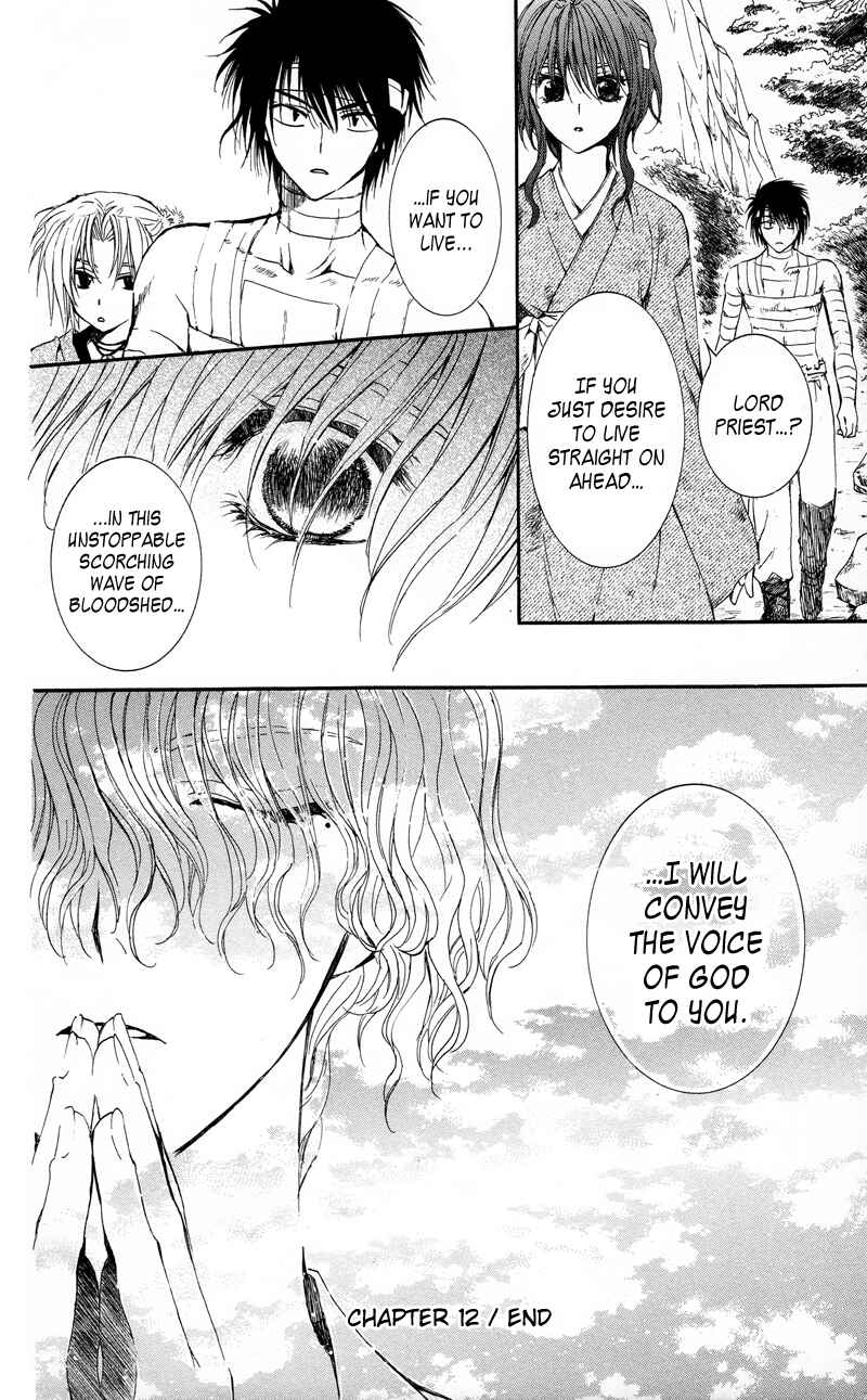 Page 32 Chapter 12 Akatsuki no Yona