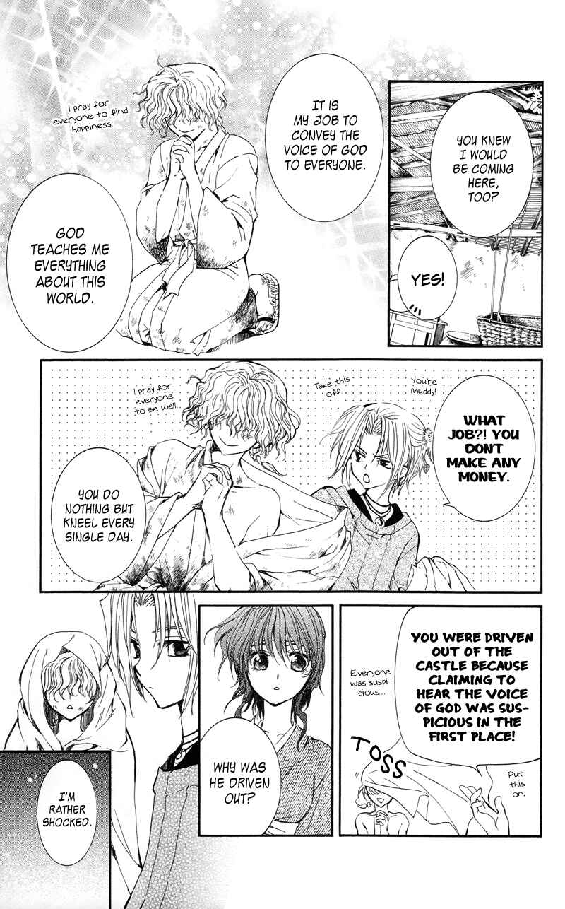 Page 6 Chapter 12 Akatsuki no Yona