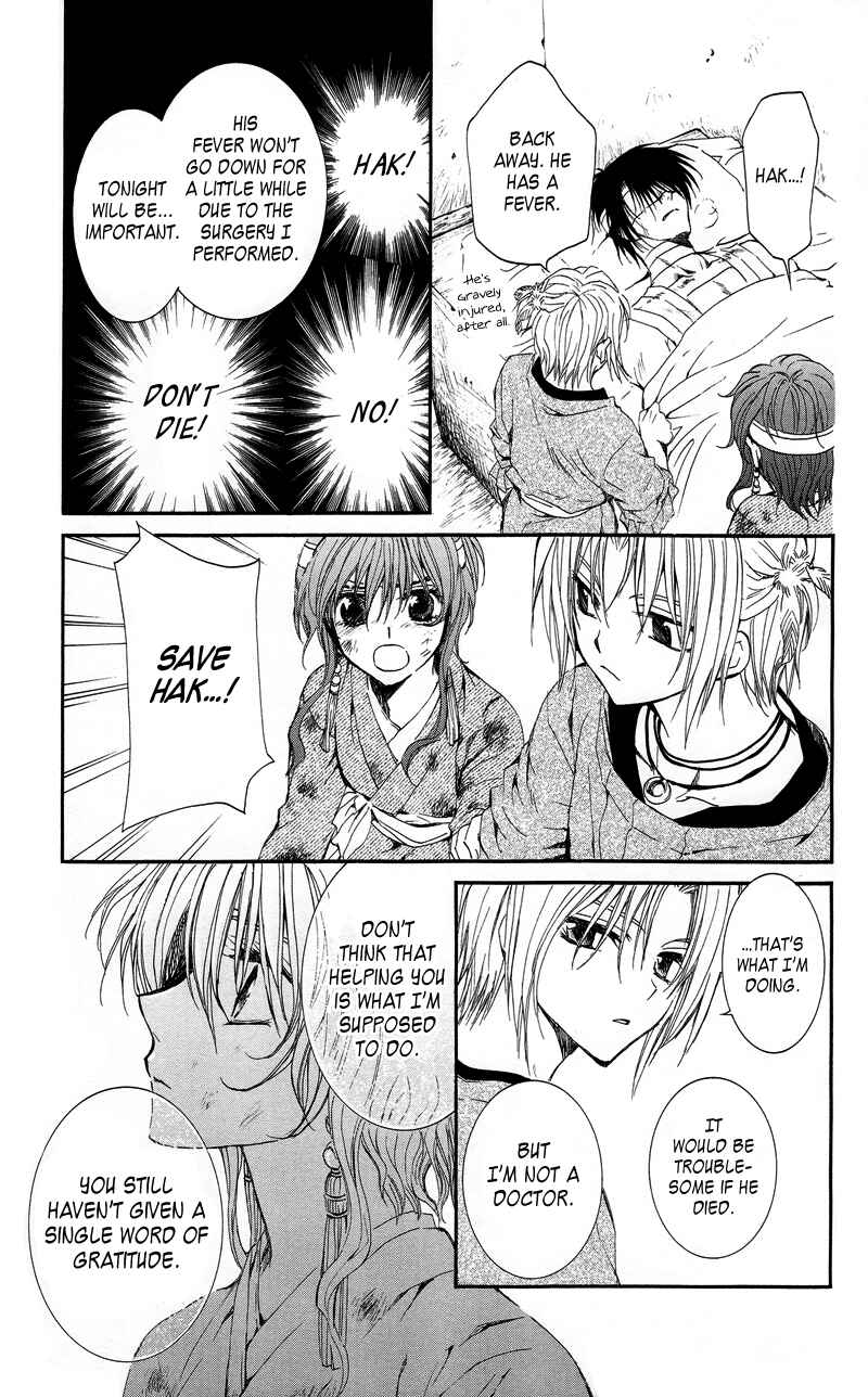 Page 8 Chapter 12 Akatsuki no Yona