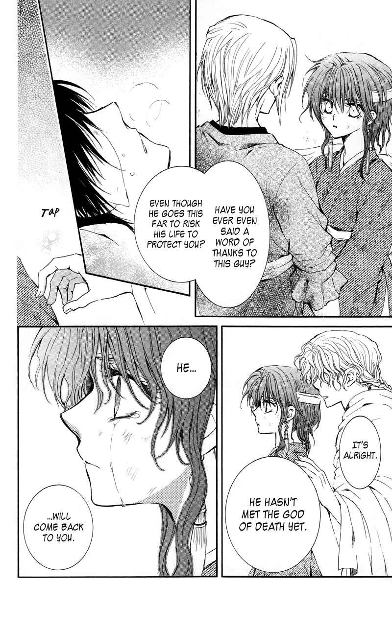 Page 9 Chapter 12 Akatsuki no Yona