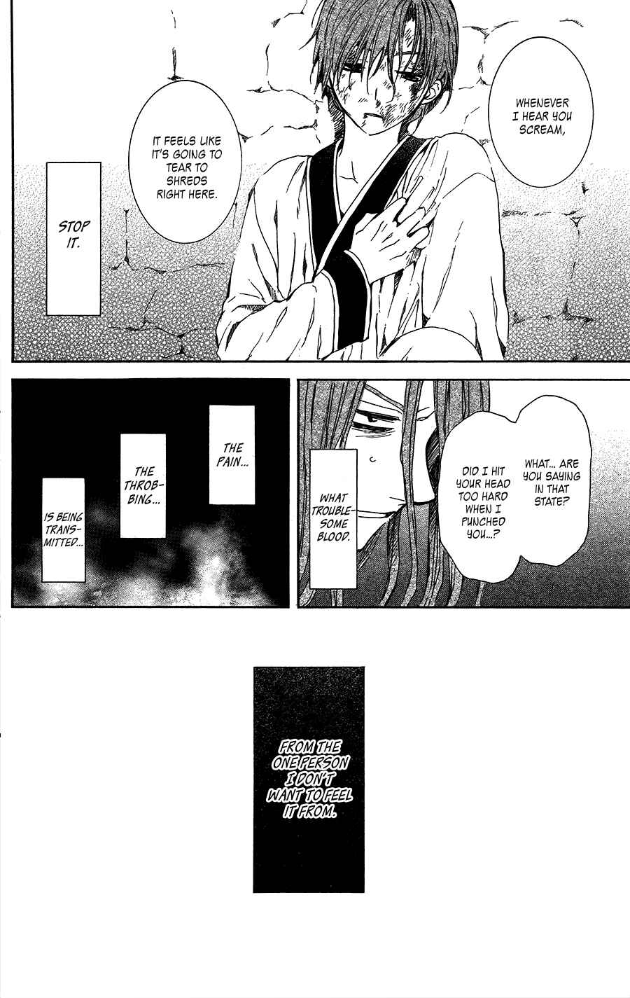 Page 14 Chapter 99.5 Akatsuki no Yona
