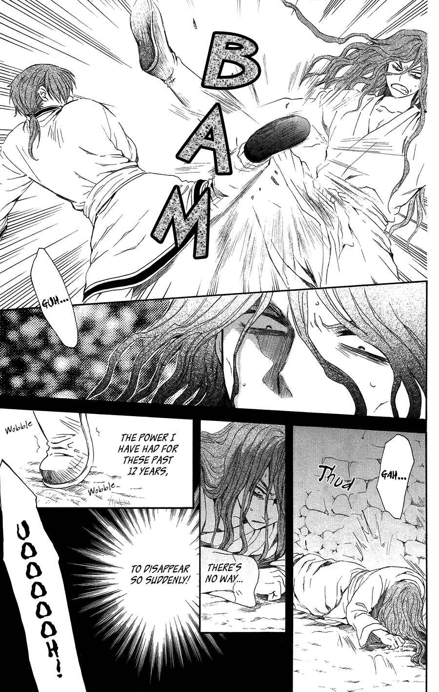 Page 17 Chapter 99.5 Akatsuki no Yona