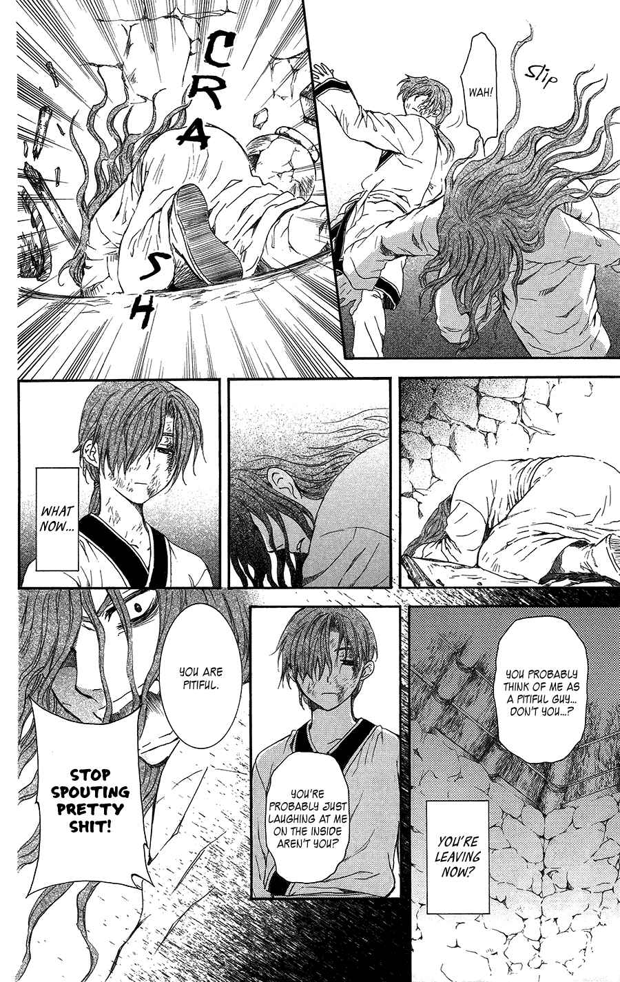 Page 18 Chapter 99.5 Akatsuki no Yona