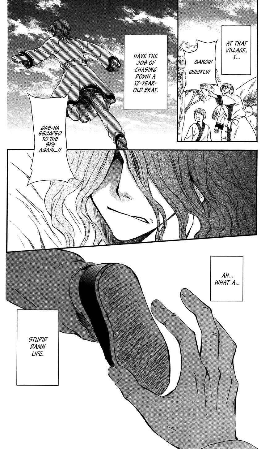 Page 2 Chapter 99.5 Akatsuki no Yona